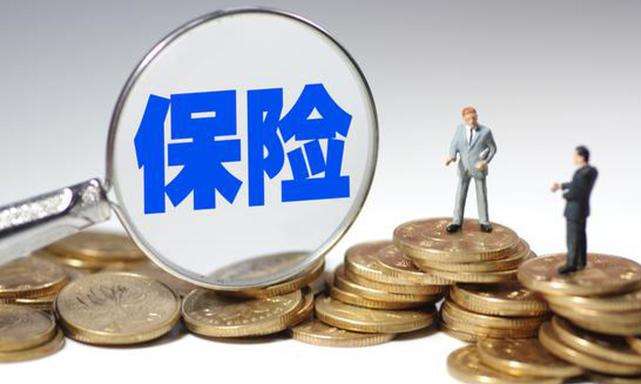 保险学  名声不太响 发展空间大_志愿有途，高考志愿填报服务平台，新高考选科填报指南，高考查分，大学专业排名，生涯规划